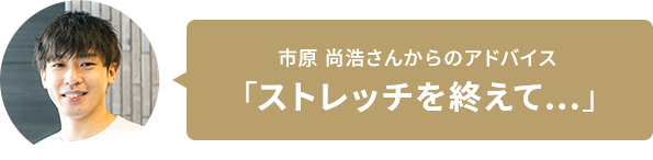 コーディネーターからのアドバイス ご満足いただけるキッチンづくりをお手伝いします
