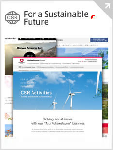 For a Sustainable  Future