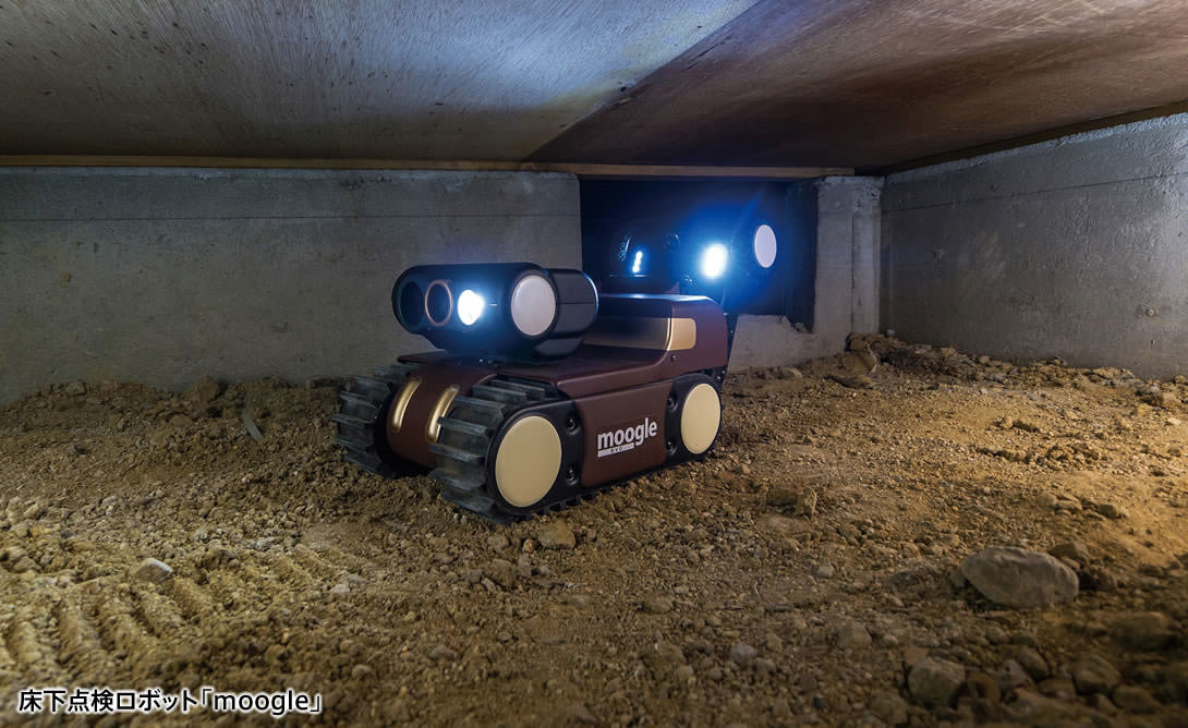 床下点検ロボット「moogle」