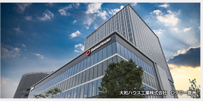 大和ハウス工業株式会社　Dタワー豊洲