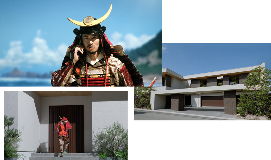 家は、生きる場所へ。