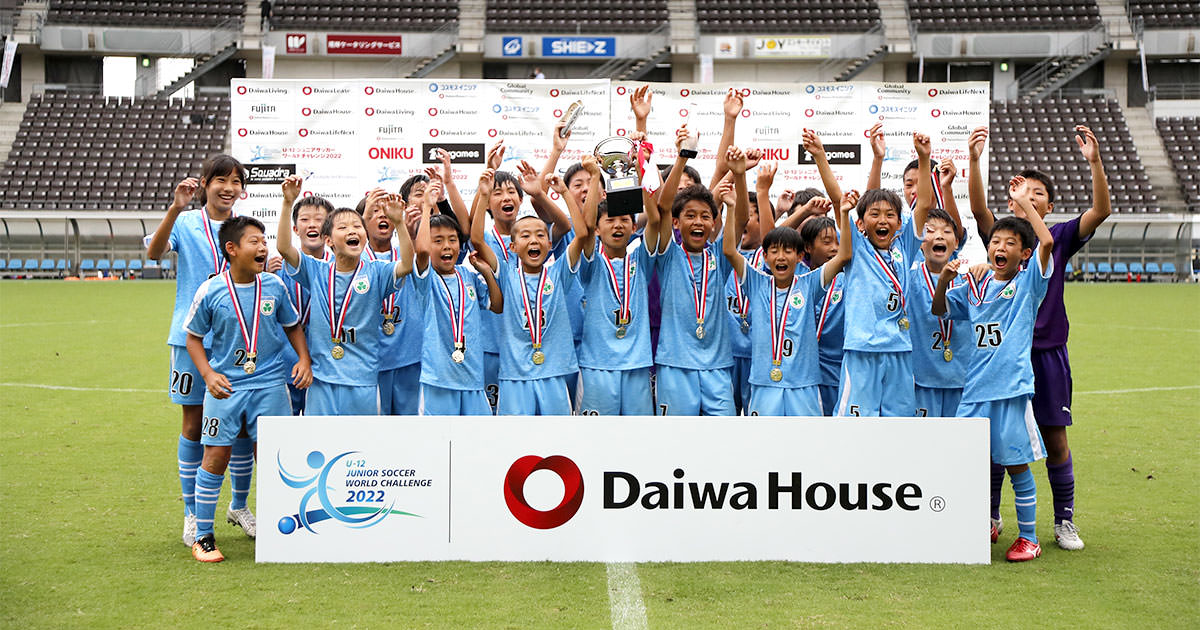 U 12ジュニアサッカーワールドチャレンジ22 イベントレポート 広告 協賛活動 大和ハウス工業