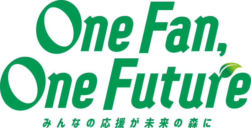One Fun, One Future~みんなの応援が未来の森に~