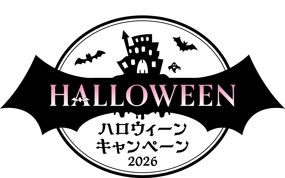 東京ディズニーランド&reg;のハロウィーンパレードへご招待【ハロウィーンキャンペーン】