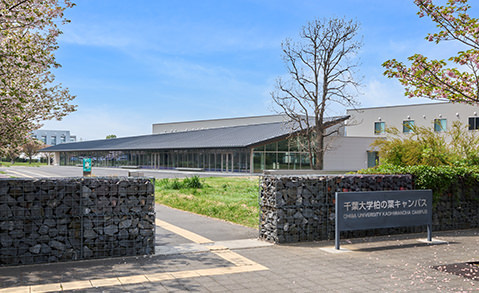 千葉大学　Biohealth open Innovation Hub