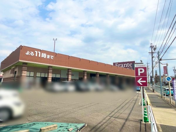 フランテフローラ四軒家店 550m 写真撮影日：2024-03-18 