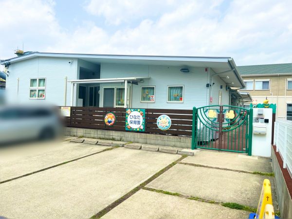 ひなた保育園 450m 写真撮影日：2024-03-18 