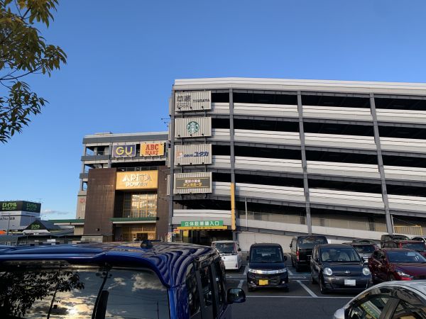 アピタパワー新守山店 900m 写真撮影日：2023-01-05 