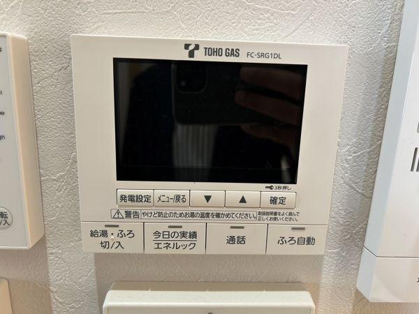 その他設備 給湯設備  写真撮影日：2024-09-08
