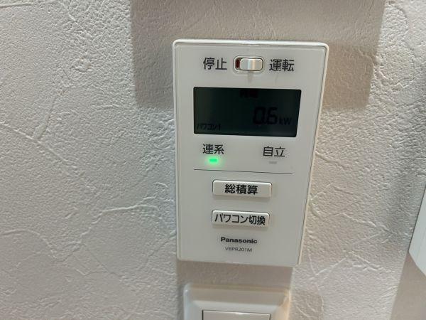 その他設備 パワーコンディショナーリモコン  写真撮影日：2024-09-08
