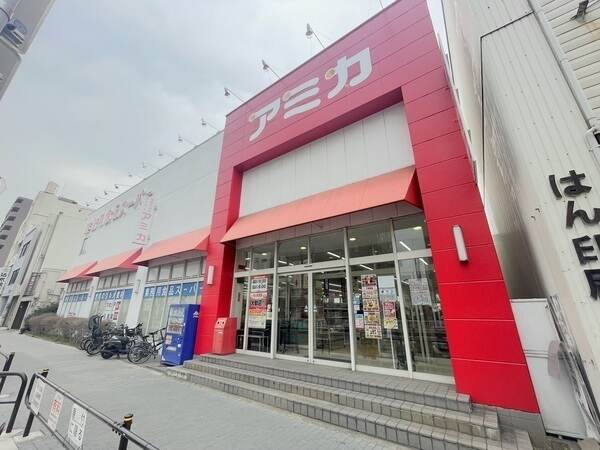 アミカ大須店／約390m