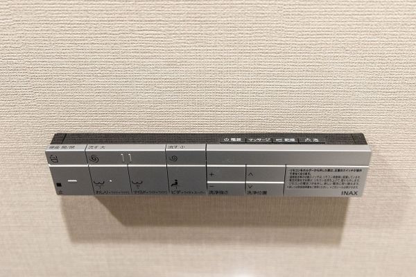 その他設備 トイレ  写真撮影日：2023-12-14