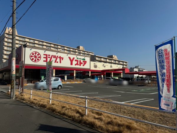 Yストア笹塚食品館 150m 写真撮影日：2025-04-28 