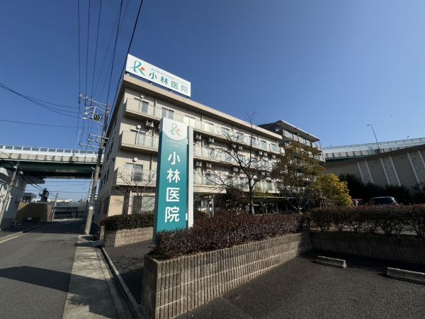 小林医院 700m 写真撮影日：2025-04-28 
