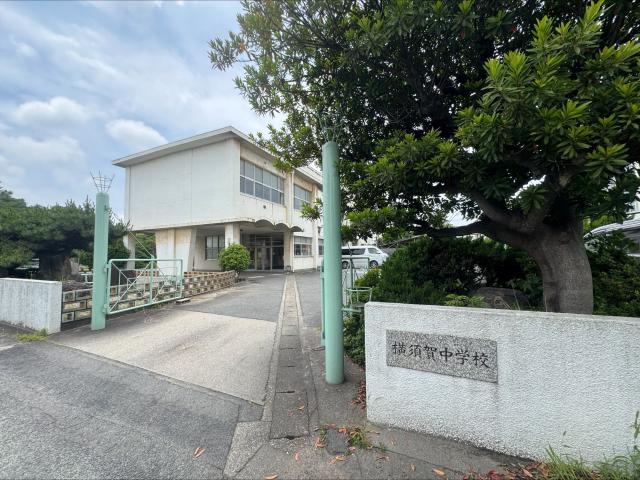 東海市立横須賀中学校 1880m 写真撮影日：2025-06-13