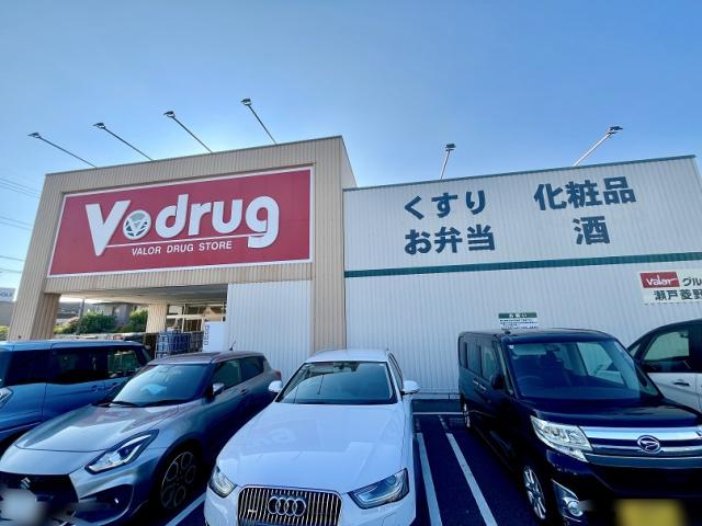 V・drug瀬戸菱野店 450m 写真撮影日：2025-09-01
