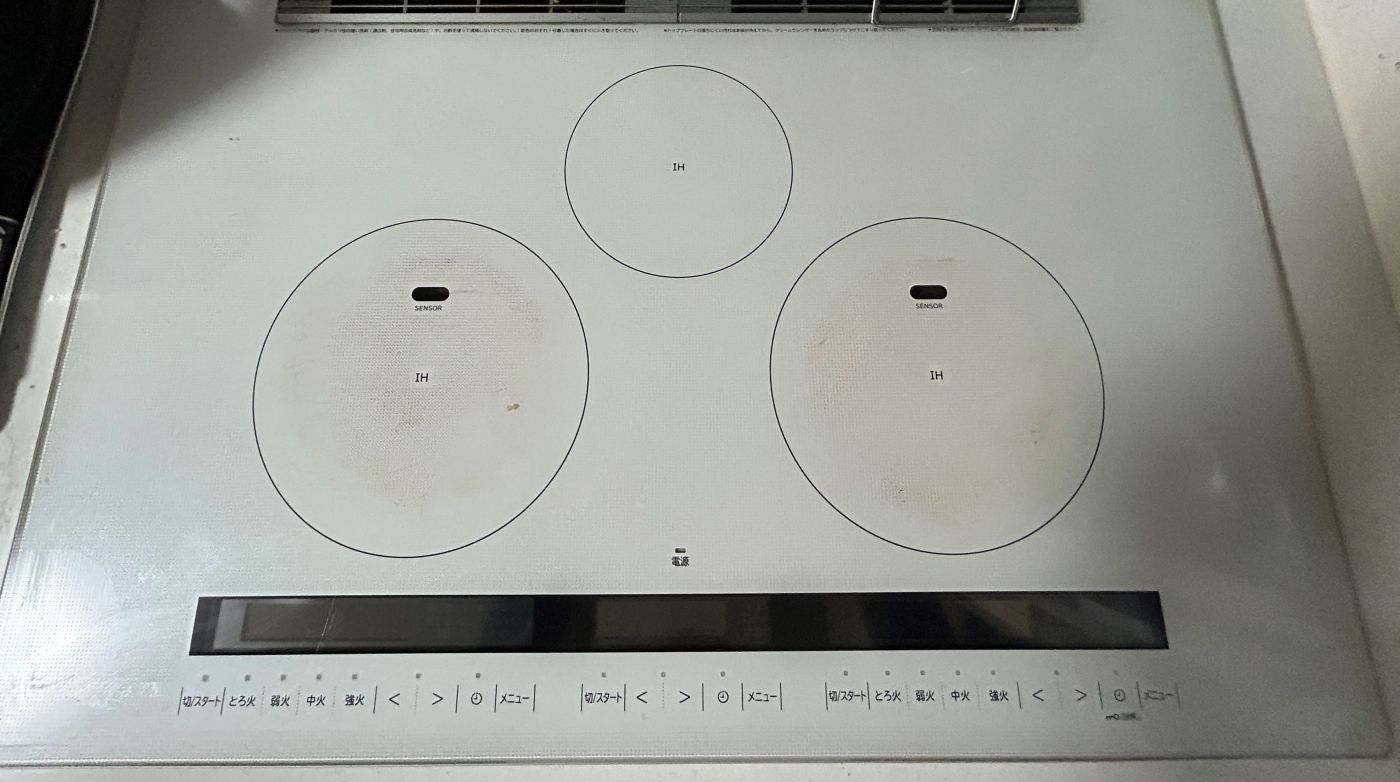 ＩＨヒーター 写真撮影日：11/1/25, 12:00 AM