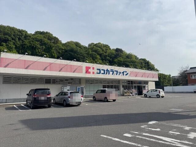 ココカラファイン南知多店 1900m 写真撮影日：2025-11-14