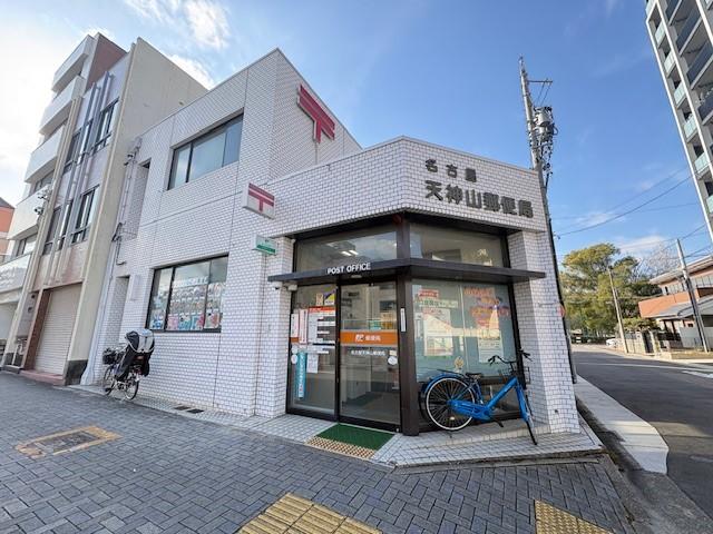名古屋天神山郵便局 100m 写真撮影日：2025-12-26