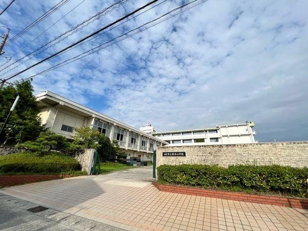 市立秋竹小学校 650m 写真撮影日：2022-08-27