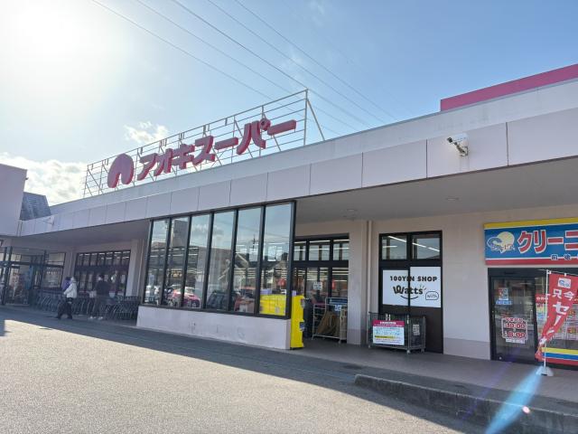 アオキスーパー前後店 300m 写真撮影日：2026-03-07