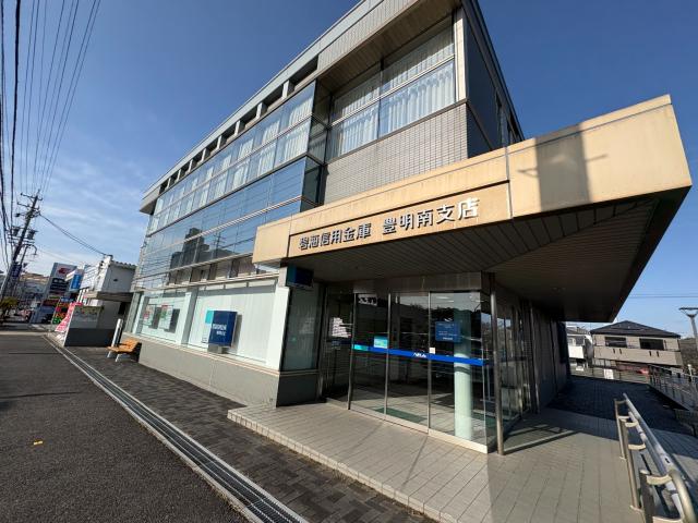 碧海信用金庫豊明南支店 300m 写真撮影日：2026-03-07