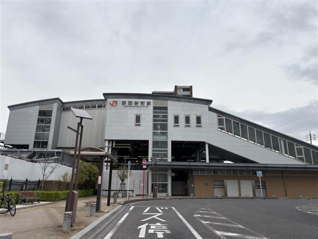 野田新町駅 1400m 写真撮影日：2026-04-09