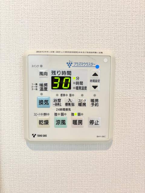 その他設備 浴室暖房乾燥機  写真撮影日：2026-05-31