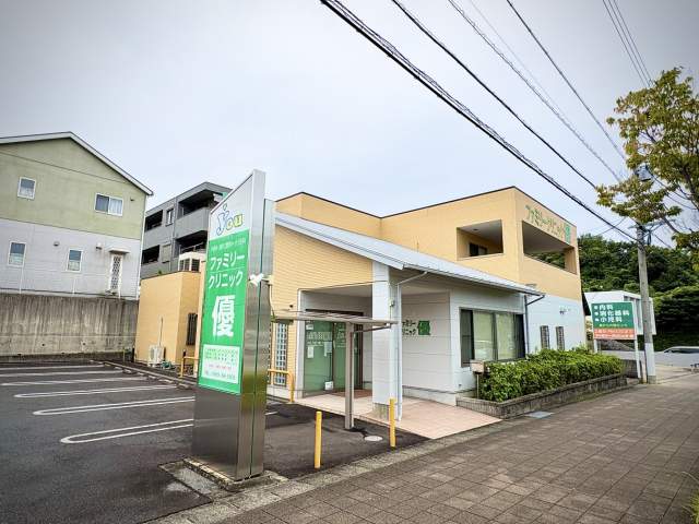 ファミリークリニック優 600m 写真撮影日：2026-09-06