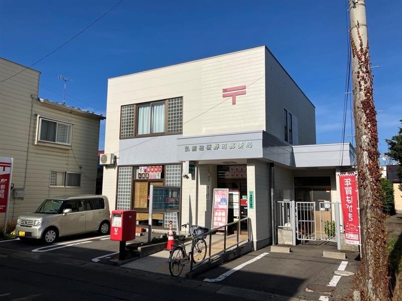 弘前桔梗野町郵便局（徒歩5分/約350m） 写真撮影日：11/26/24, 12:00 AM