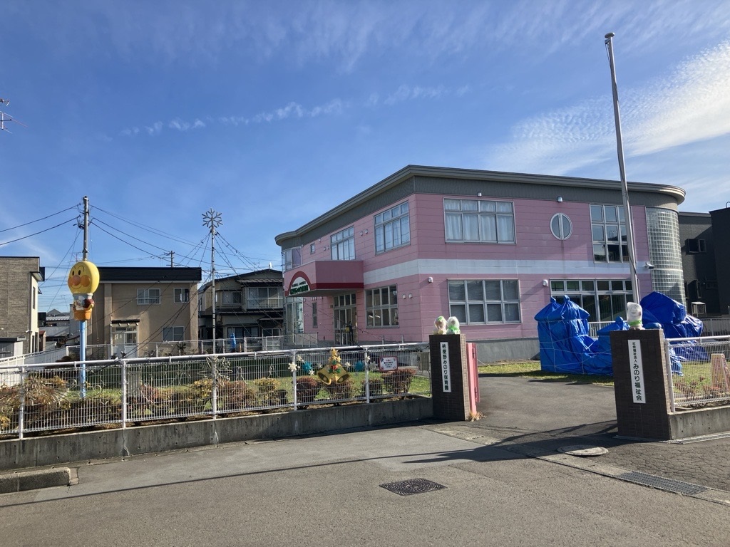桔梗野みのり保育園（徒歩5分/約350m） 写真撮影日：11/26/24, 12:00 AM
