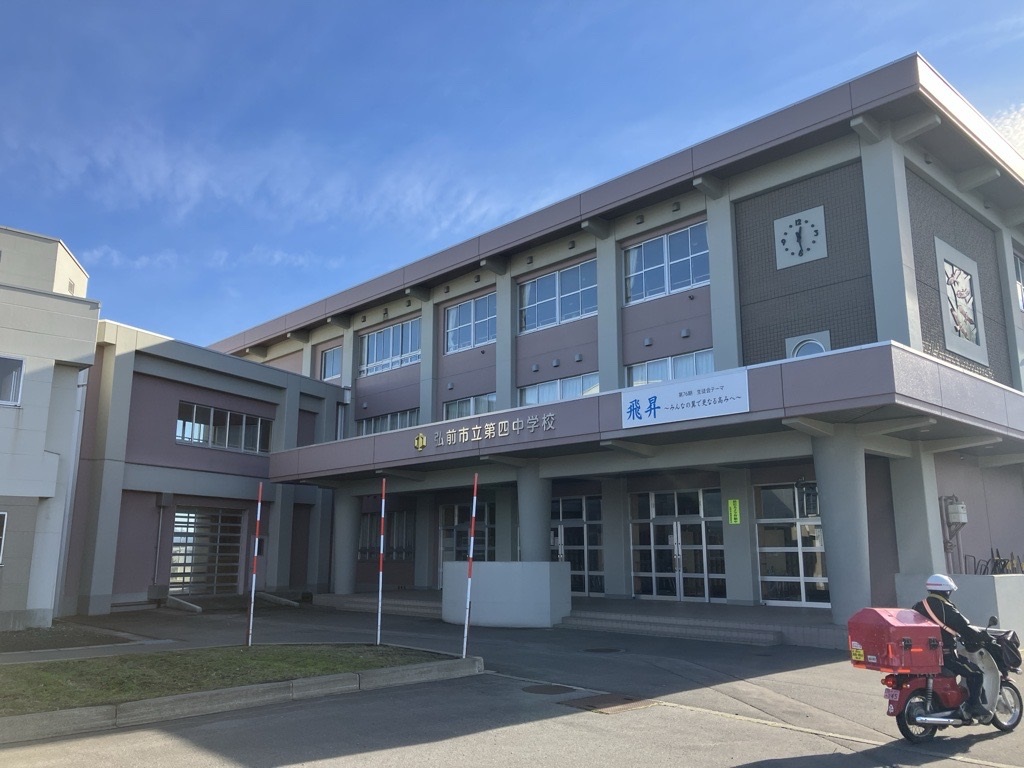 弘前市立第四中学校（徒歩7分/約500m） 写真撮影日：11/26/24, 12:00 AM