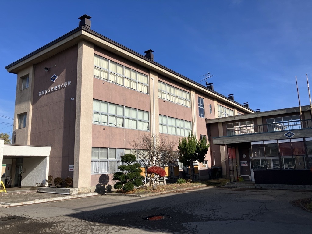 桔梗野小学校（徒歩7分/約550m） 写真撮影日：11/26/24, 12:00 AM