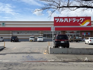 ツルハドラッグ青森桜川店（徒歩14分/約1100m） 写真撮影日：3/18/25, 12:00 AM