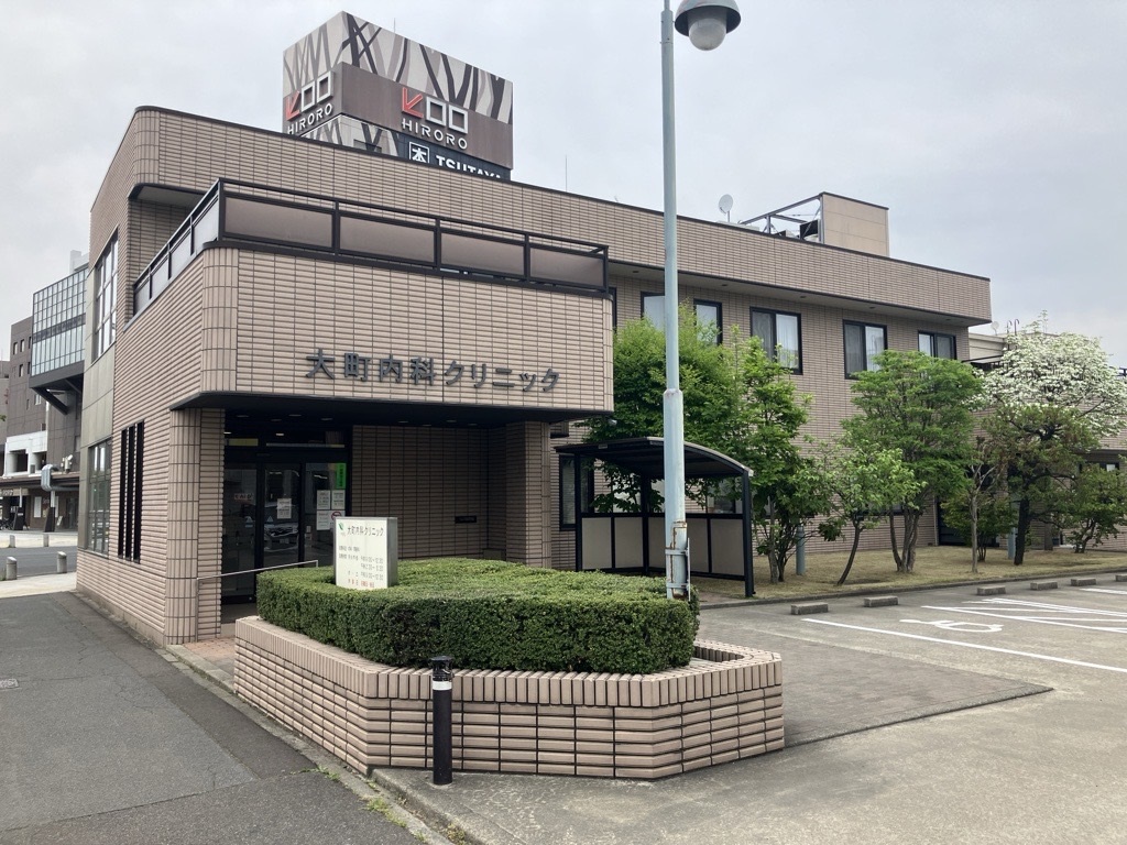 大町内科クリニック（徒歩3分） 写真撮影日：5/20/25, 12:00 AM