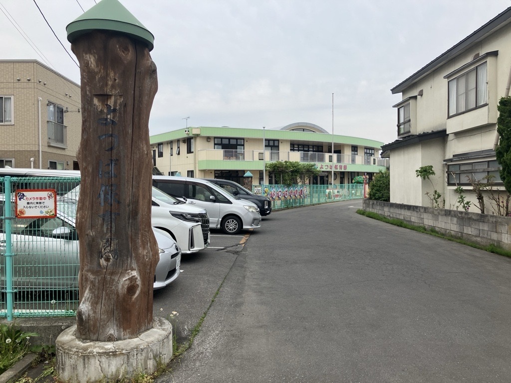 よつば保育園（徒歩5分） 写真撮影日：5/20/25, 12:00 AM