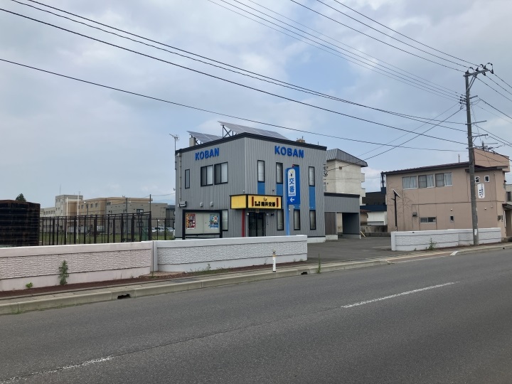 青森警察署筒井交番（徒歩11分）