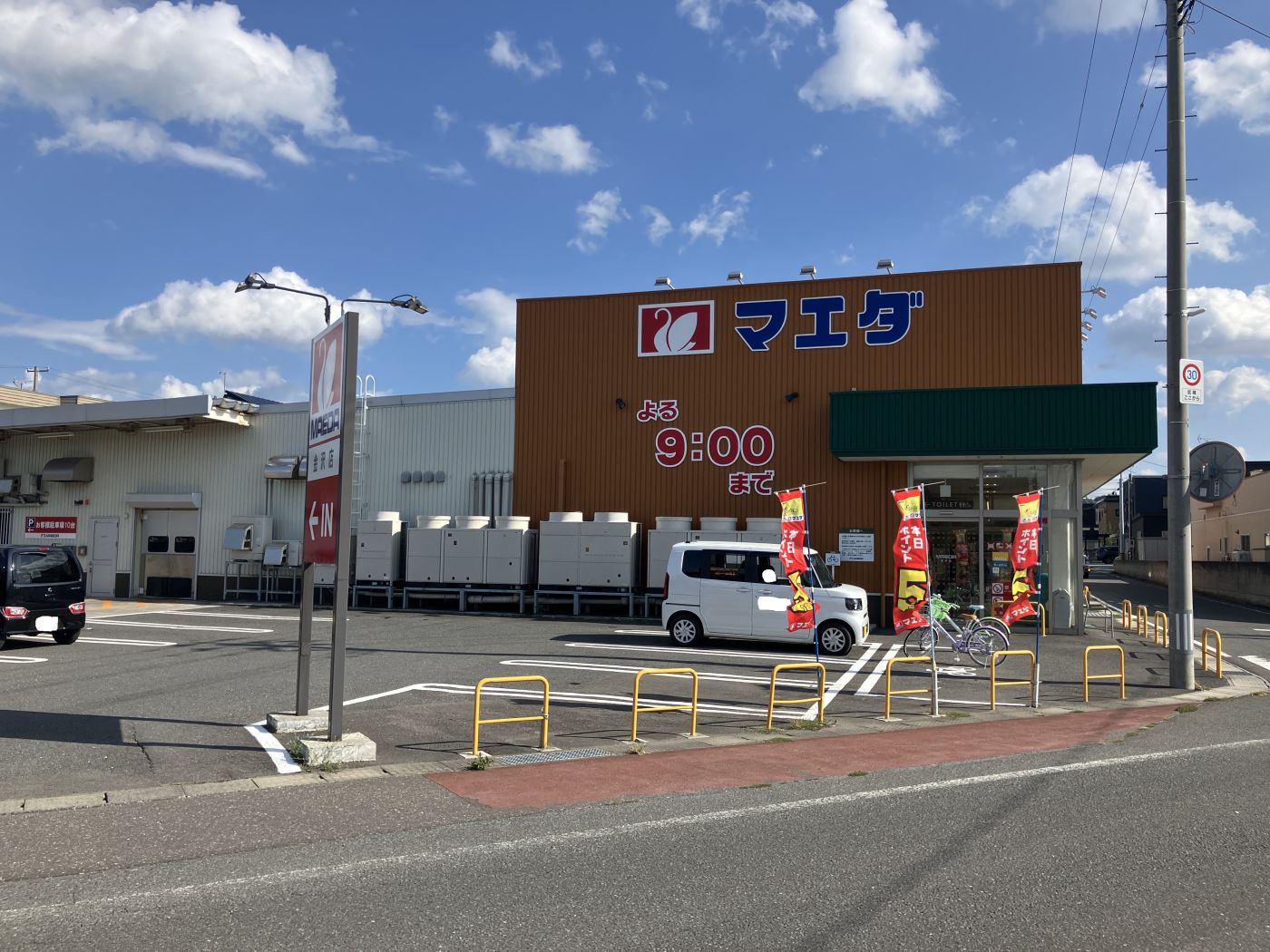 マエダストア金沢店 写真撮影日：9/1/25, 12:00 AM