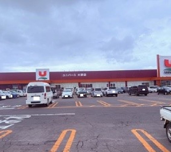 ユニバース大野店