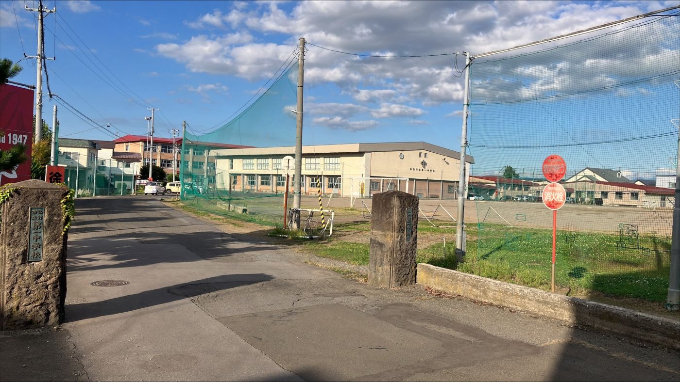 弘前市立第一中学校