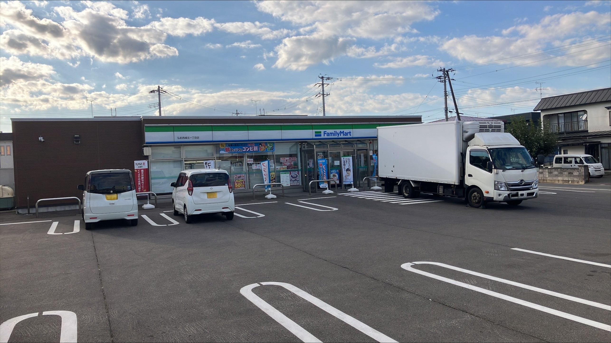 ファミリーマート弘前西城北一丁目店