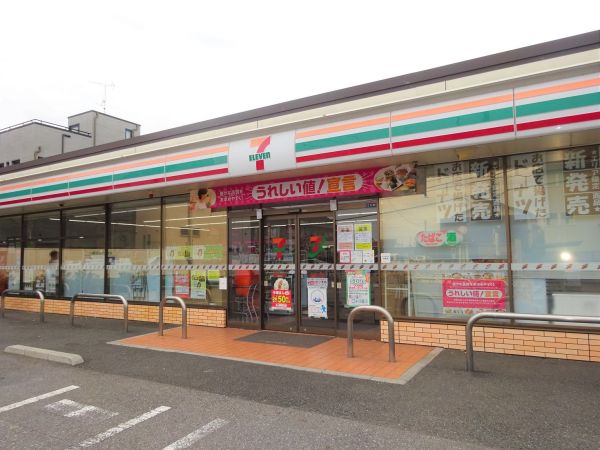 セブンイレブン柏旭町8丁目店 550m 写真撮影日：2024-09-29 