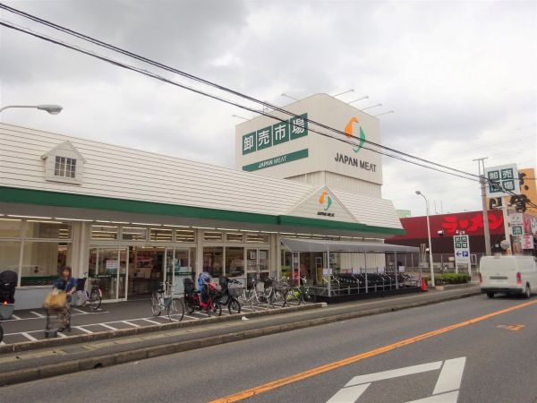 ジャパンミート卸売市場流山店. 850m 写真撮影日：2024-09-29 