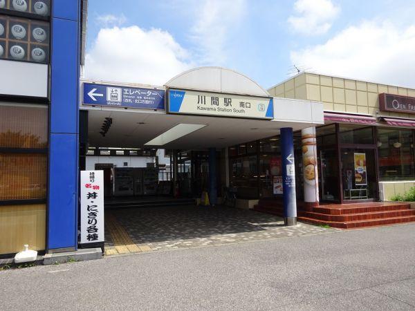川間駅 720m 写真撮影日：2024-06-02 