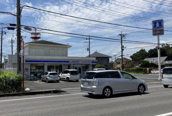 ローソンLTF東金南上宿店 610m 写真撮影日：2024-08-02
