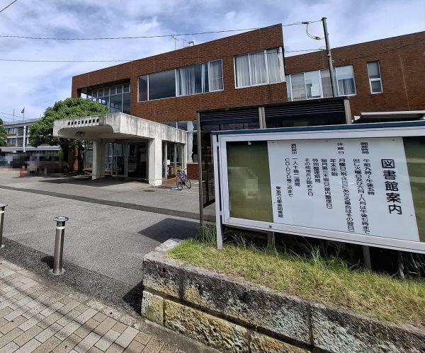 東金市立東金図書館 1120m 写真撮影日：2024-08-02