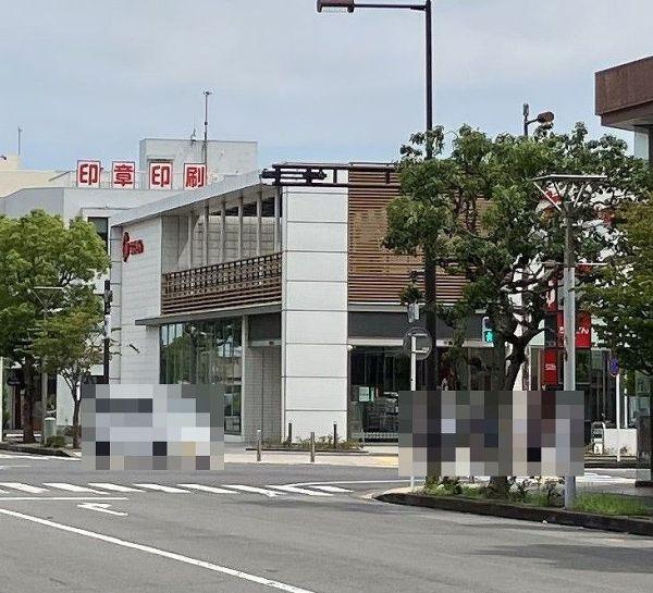 千葉銀行　東金支店 830m 写真撮影日：2024-08-02