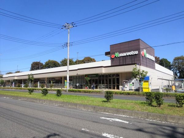 マルエツ流山おおたかの森駅 600m 写真撮影日：2025-02-07 