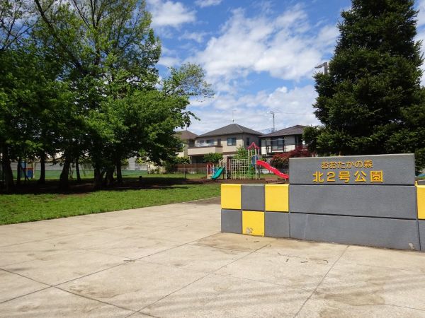 流山おおたかの森北２号公園 70m 写真撮影日：2025-02-07 