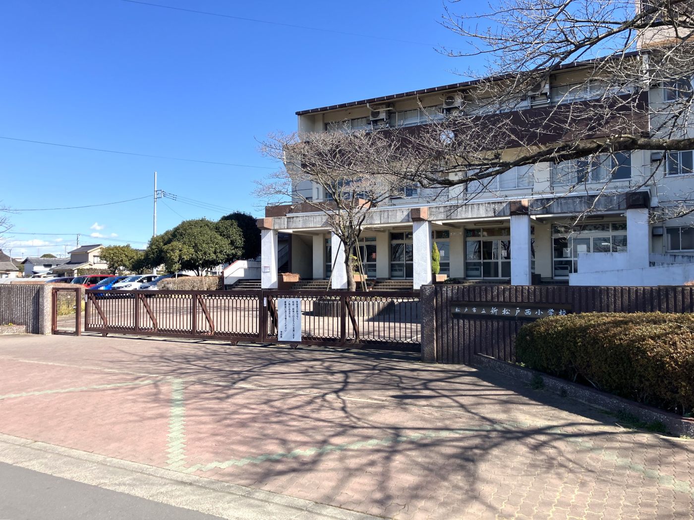 松戸市立新松戸西小学校（2025年2月撮影）